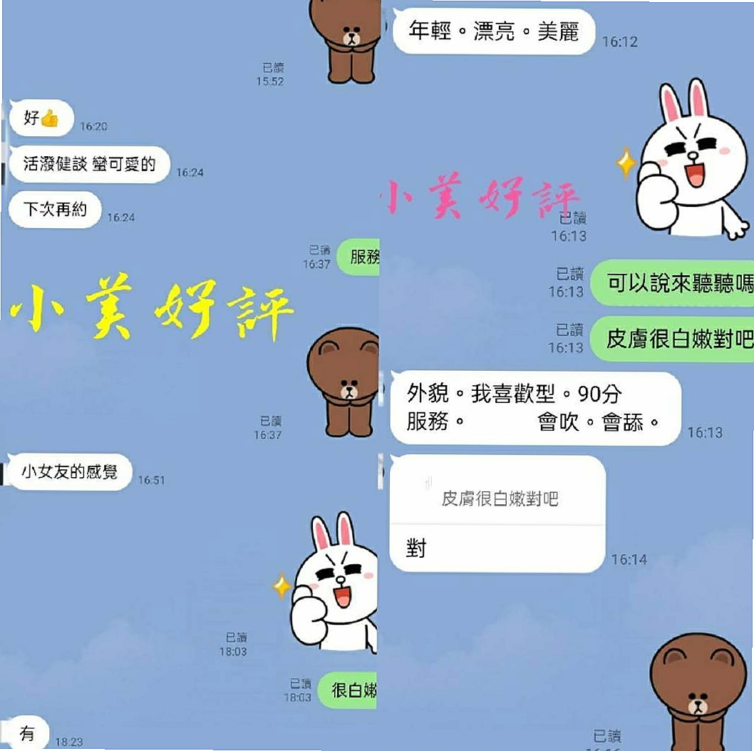 TONIGHT｜星星｜瑜伽老師｜南屯一夜情｜年齡23歲｜166cm/44kg｜胸圍E罩杯｜因為家境困難 出來賺錢 羞射等你幹 寂寞難耐